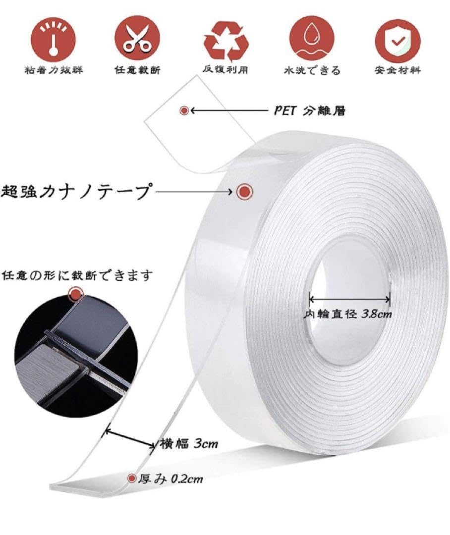 魔法のテープ 両面テープ 超強力 剥がせる 装飾用 壁 固定 滑り止めシート Amazon.co.jp: 魔法のテープ 両面テープ 超強力 剥がせる 装飾用 壁